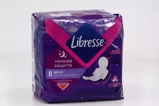 Прокладки Либресс maxi ночные, 8 шт