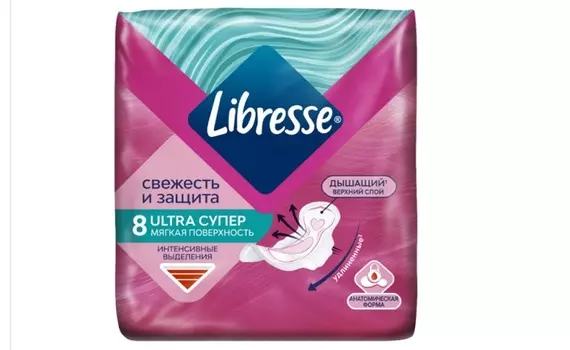 Прокладки Либресс Ультра супер, 8 шт, (5255)