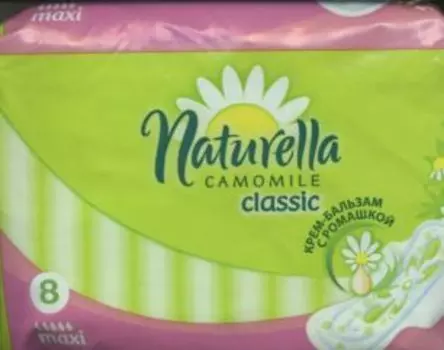 Прокладки Натурелла классик макси с крыл, 8 шт