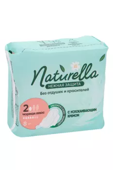 Прокладки Naturella Normal Plus нежная защита, 8 шт