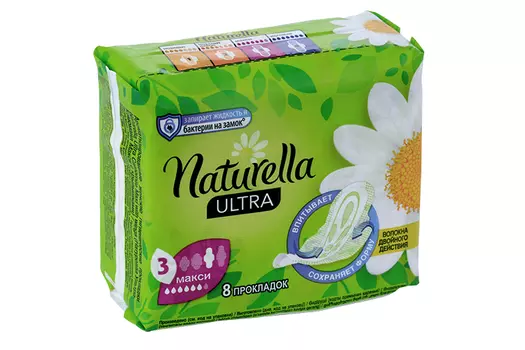 Прокладки Натурелла ультра макси с крыл, 8 шт