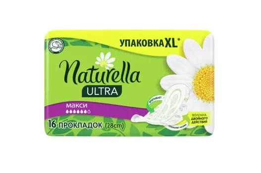 Прокладки Натурелла ультра макси с крыл, 16 шт