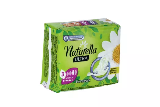 Прокладки Натурелла ультра макси с крыл с ароматом ромашки, 8 шт