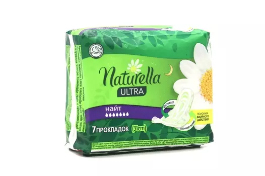 Прокладки Натурелла ультра найт, 7 шт