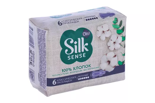 Прокладки Ola Silk Sense Cotton Night, 6 шт