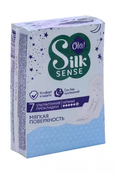 Прокладки Ola Silk Sense Ultra Night, 7 шт