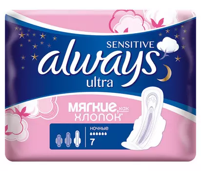 Прокладки Олвейс ультра Сенситив найт 7шт