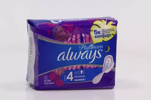 Прокладки Олвейз Платинум ультра нормал плюс, 8 шт