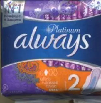 Прокладки Олвейз Платинум ультра нормал плюс, 8 шт