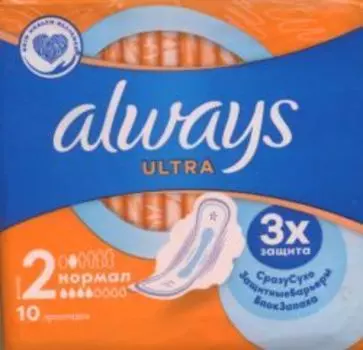 Прокладки Олвейз ультра норм плюс, 10 шт