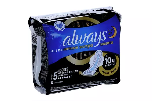 Прокладки Олвейз Ультра Секьюр Найт, 6 шт