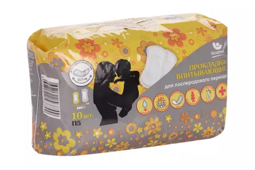 Прокладки Пелигрин впит д/послерод периода, 10 шт, (П5)