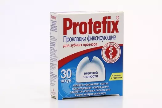 Прокладки Протефикс фиксир д/протезов в/челюсти, 30 шт
