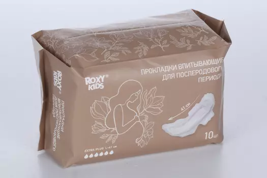 Прокладки Roxy Kids Extra Plus послеродовые с бортиками/крылышками 41 см, 10 шт