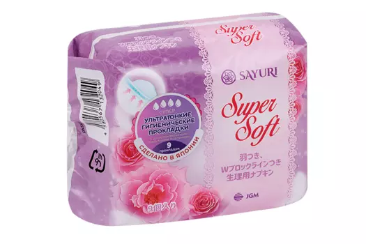 Прокладки Sayuri гигиенические Super Soft супер, 9 шт