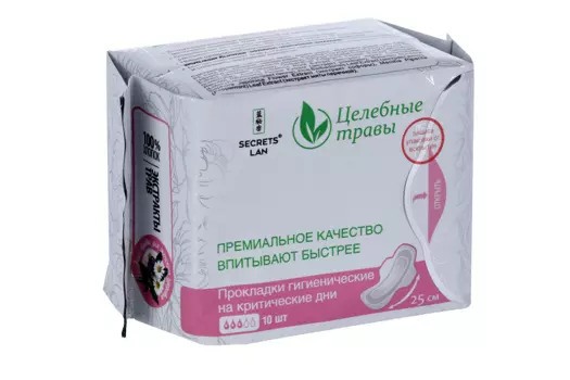 Прокладки Секреты Лан Целебные травы, 10 шт