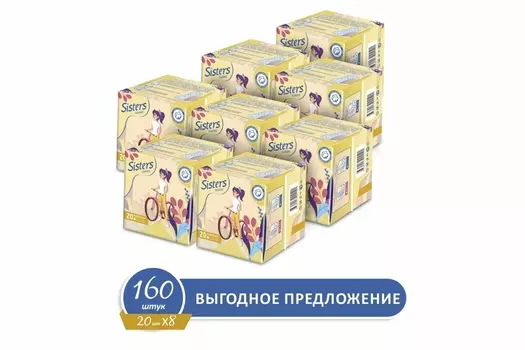 Прокладки Систерс ежедневные Классик, 160 шт, (20х8)