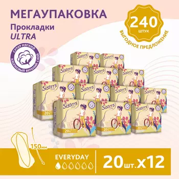 Прокладки Систерс ежедневные Ультра, 240 шт, (20х12)