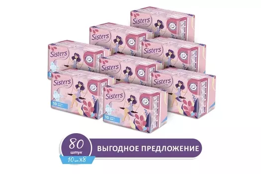 Прокладки Систерс ультра нормал мягкая поверхность, 80 шт, (10х8)