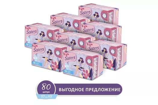 Прокладки Систерс ультра нормал сеточка, 80 шт, (10х8)