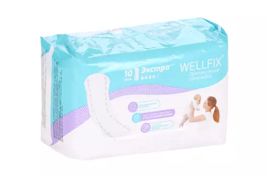 Прокладки Wellfix урологические послеродовые Экстра, 10 шт