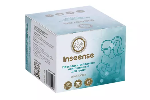 Прокладки-вкладыши Inseense лактационные однораз, 30 шт