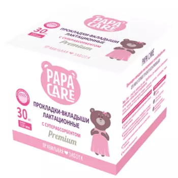 Прокладки-вкладыши Papa Care лактационные с суперабсорбентом д/мамы, 30 шт