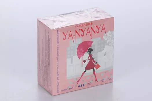 Прокладки Я-Няня Normal Day Soft дневн, 10 шт