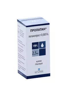 Пролатан 0.005%, 2,5 мл, капли глазные