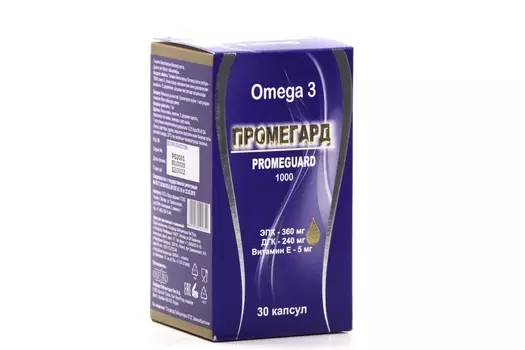 Промегард, 30 шт, капсулы