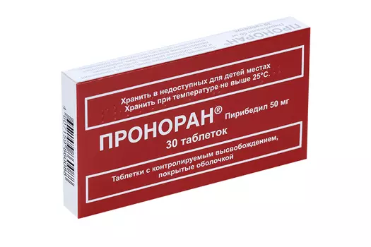 Проноран 50 мг, 30 шт, таблетки с контролируемым высвобождением покрытые оболочкой