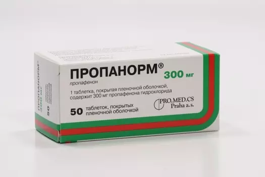 Пропанорм 300 мг, 50 шт, таблетки покрытые оболочкой