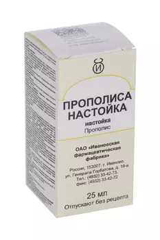 Прополис, 25 мл, настойка