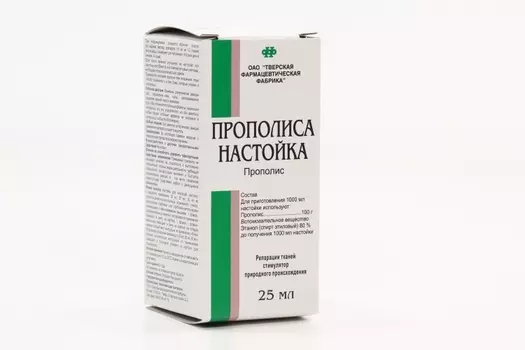 Прополис, 25 мл, настойка