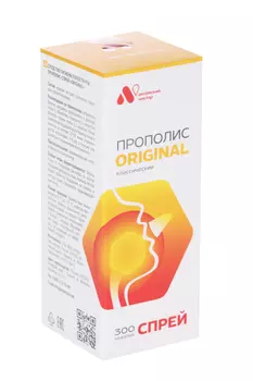 Прополис-спрей Оригинальный классический, 50 мл