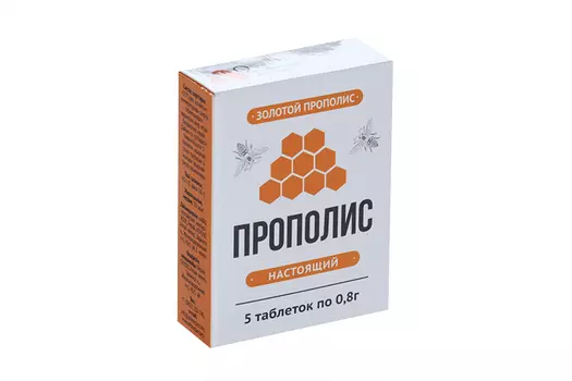 Прополис табл д/приготовл ополаскивателя д/полости рта, 5 шт