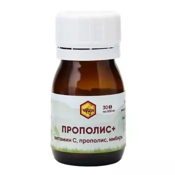 Прополис+витамин С+имбирь Altyn Solok, 30 шт, таблетки