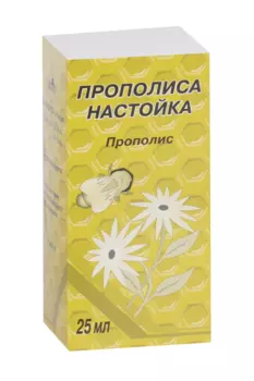 Прополиса, 25 мл, настойка для ингаляций местного и наружного применения