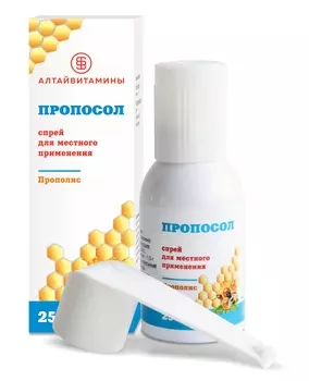 Пропосол, 25 г, спрей