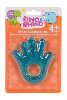 Прорезыватель DINO&RHINO Ручка с водой (с 4 мес)