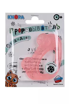 Прорезыватель KNOPA д/зубов силикон охлаждающий эффект машинка