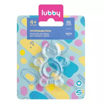 Прорезыватель Лабби