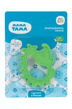 Прорезыватель Мама Тама Ежик д/зубов