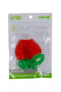 Прорезыватель охлаждающий «Клубничка»
