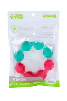 Прорезыватель охлаждающий «Кольцо», цвет МИКС