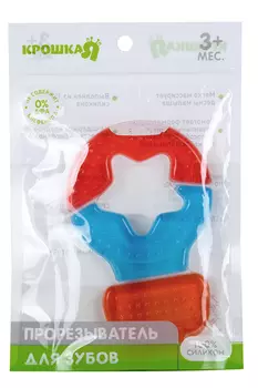 Прорезыватель охлаждающий «Воздушный шар»
