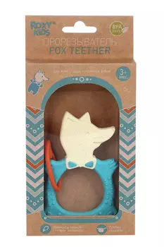 Прорезыватель Рокси Кидс Fox Teether 3+