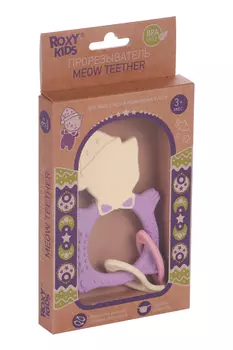 Прорезыватель ROXY KIDS котик сиреневый/бежевый д/зубов (с 3 мес)
