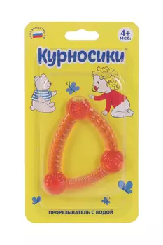 Прорезыватель с водой Созвездие