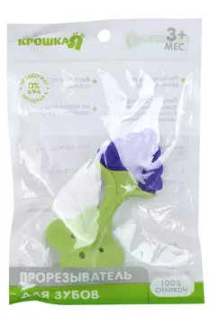 Прорезыватель силиконовый «Крошка Я. Виноградик»